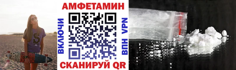 blacksprut как зайти  Сорск  Амфетамин 97%  где найти наркотики 