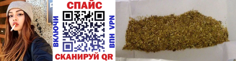 закладки  Сорск  маркетплейс как зайти  БУТИРАТ Butirat 
