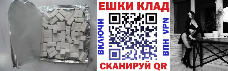 Экстази 300 mg  Сорск 