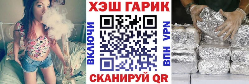как найти закладки  маркетплейс Telegram  Гашиш Premium  Сорск 