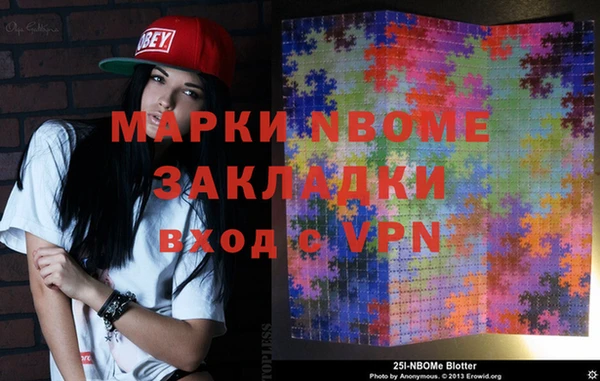 спайс Аркадак