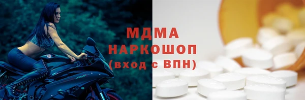 таблы Медногорск