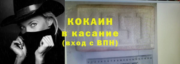 соль ск Балабаново