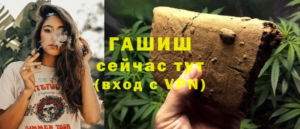 соль ск Балабаново