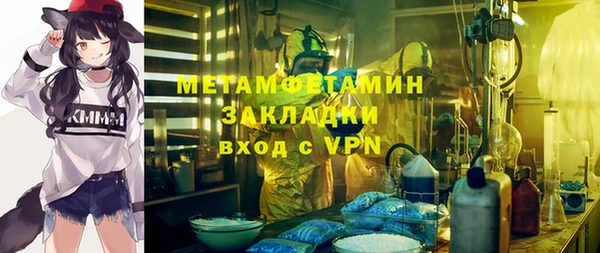 гидропоника Армянск