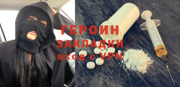 соль ск Балабаново