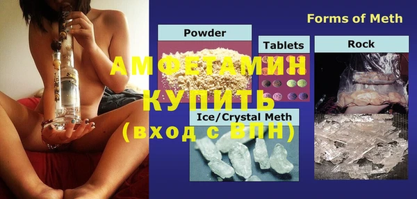 спайс Аркадак