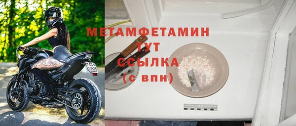 гидропоника Армянск