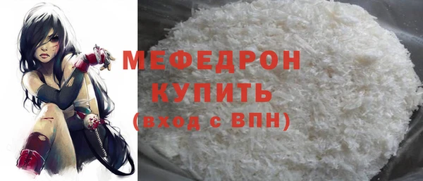 а пвп мука Балахна