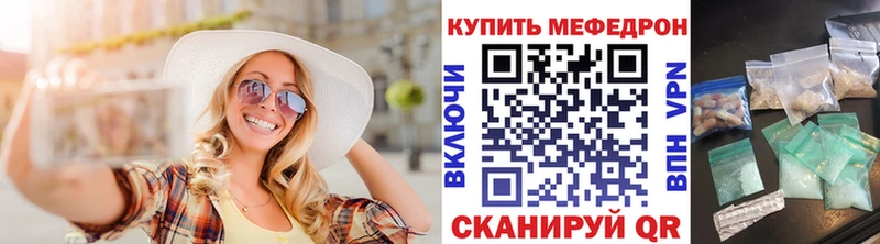 купить наркотик  Сорск  даркнет состав  МЯУ-МЯУ мяу мяу 