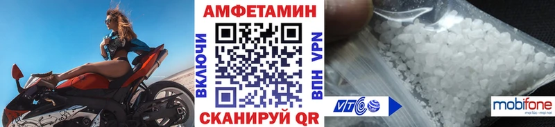 МЕТАМФЕТАМИН кристалл  сколько стоит  Сорск 