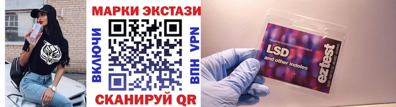 Марки NBOMe 1500мкг  площадка клад  Сорск 